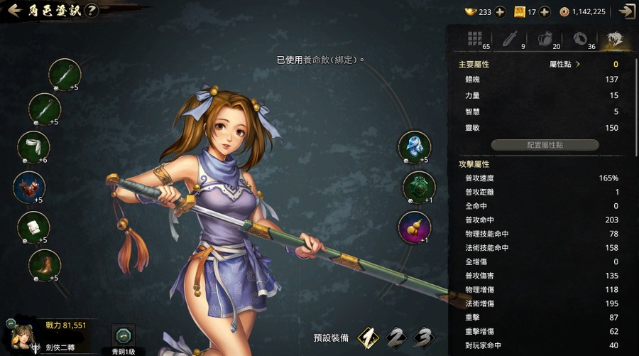 首圖