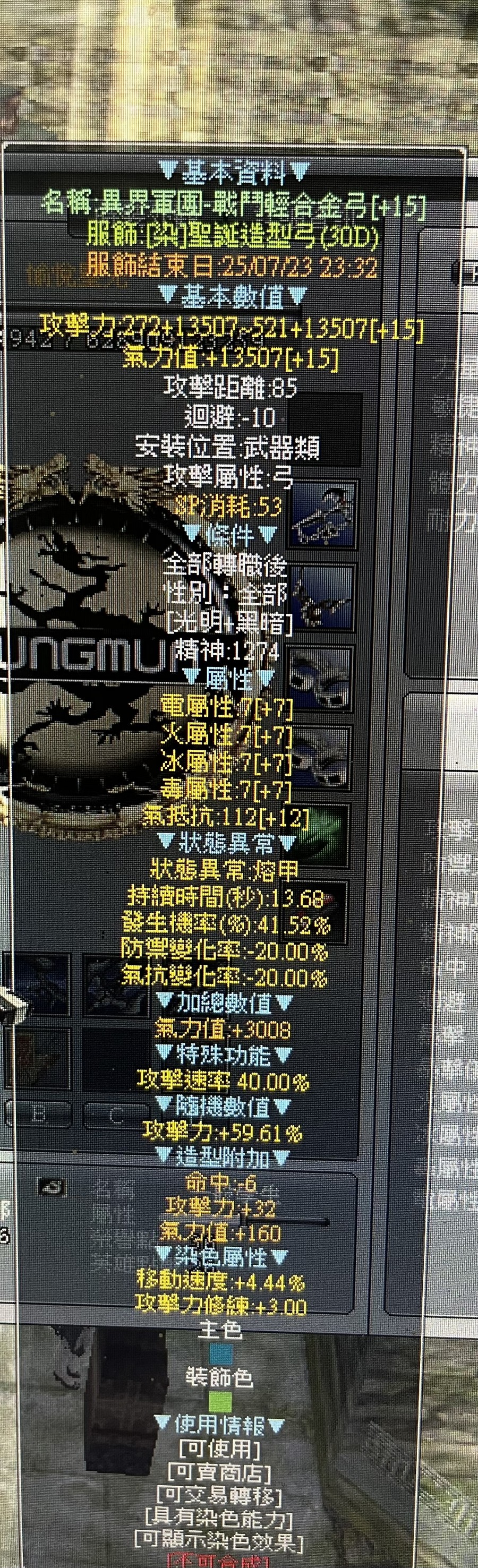 首圖