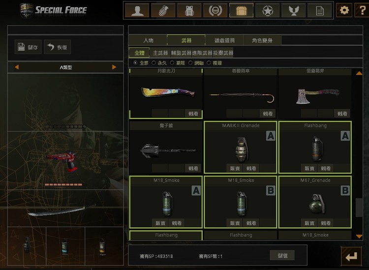 商品圖片