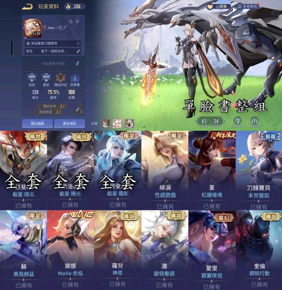 首圖