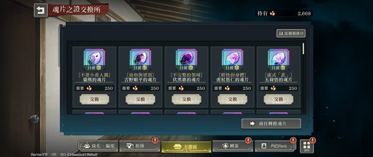 商品圖片