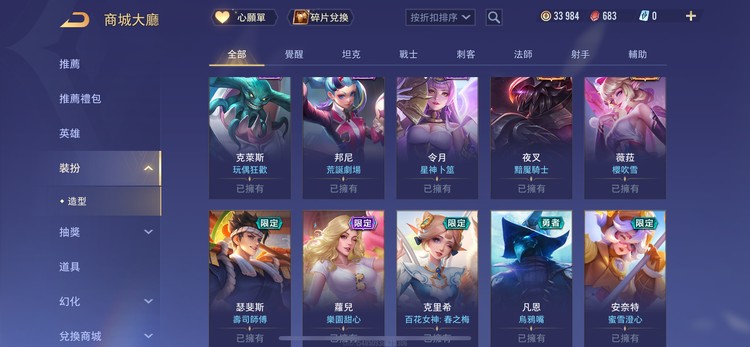 商品圖片