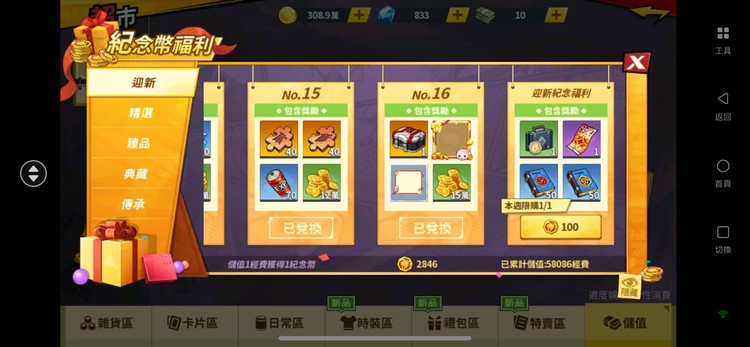 商品圖片