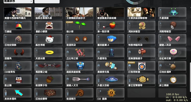 商品圖片