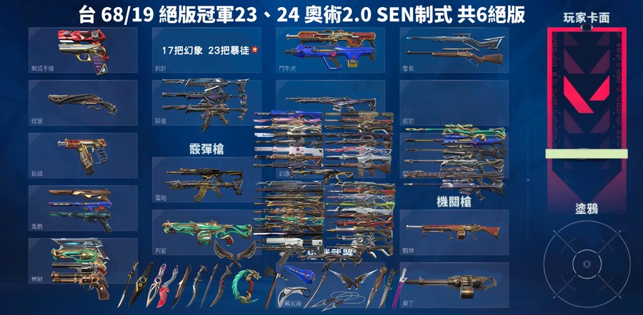 首圖