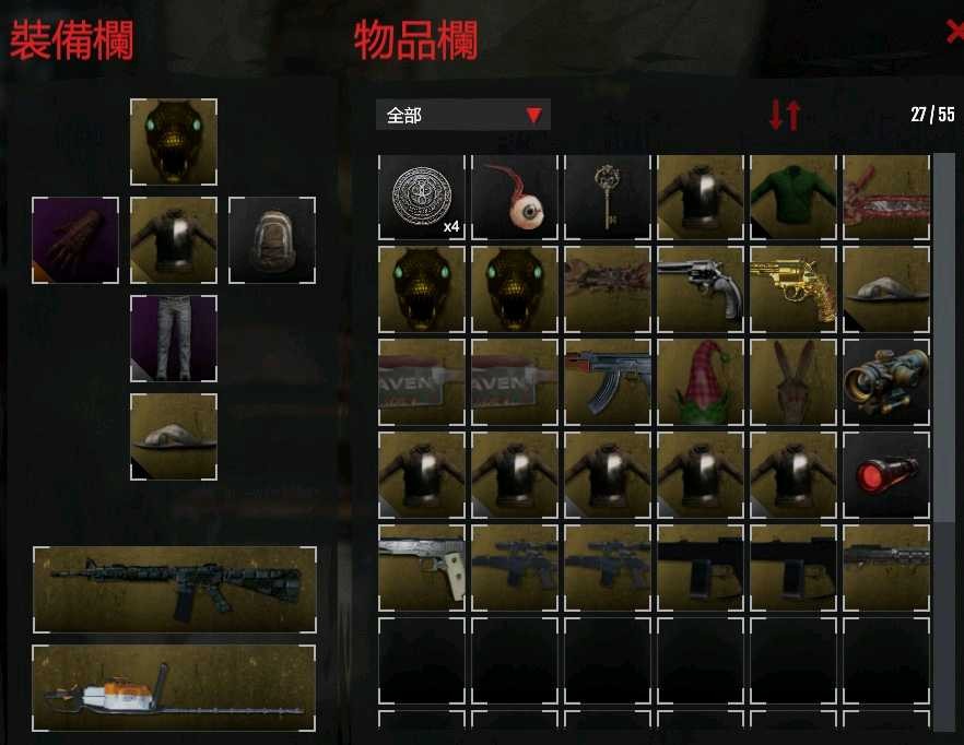 首圖