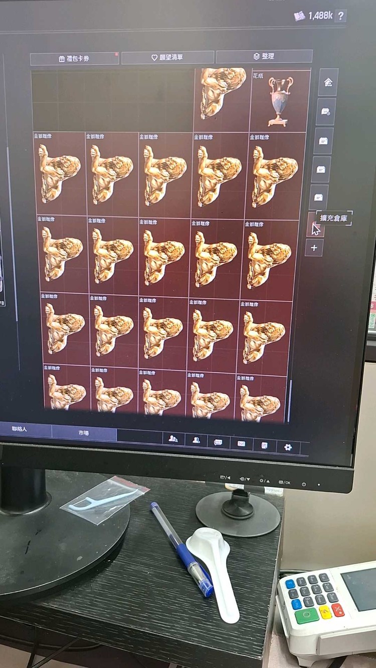 商品圖片
