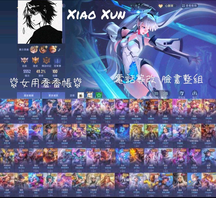 商品圖片