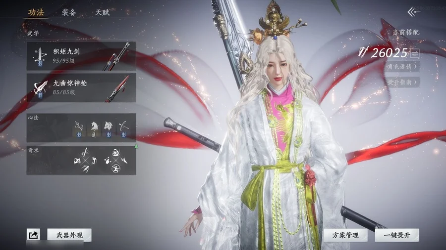 首圖