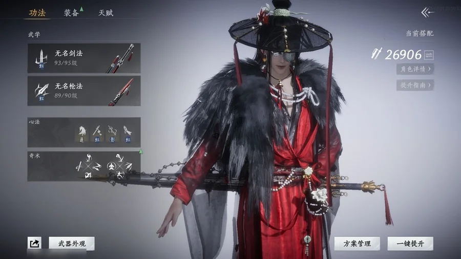 首圖