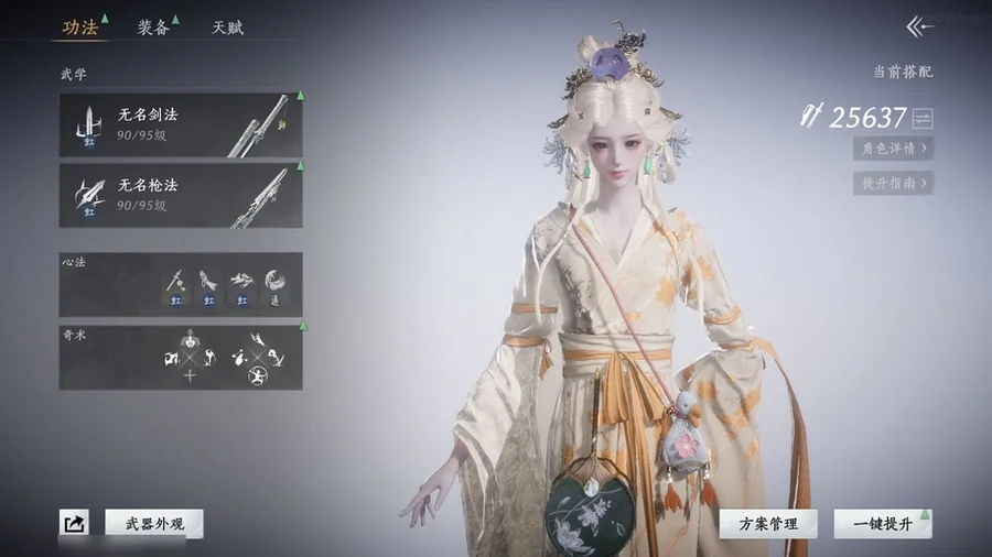 首圖