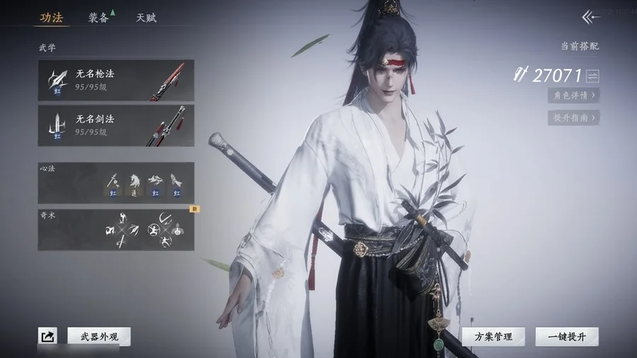 首圖