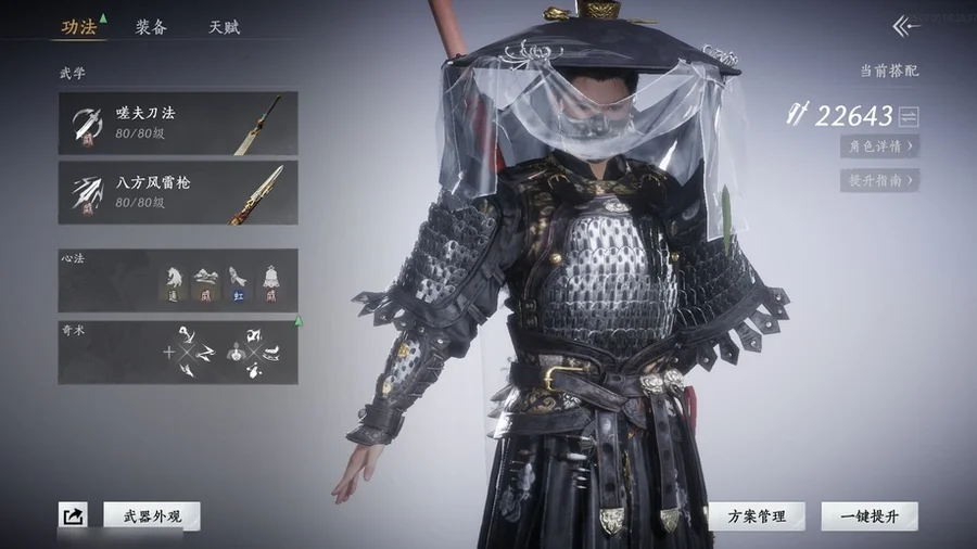 首圖