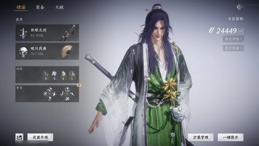 首圖