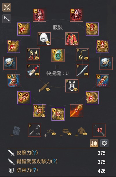 首圖