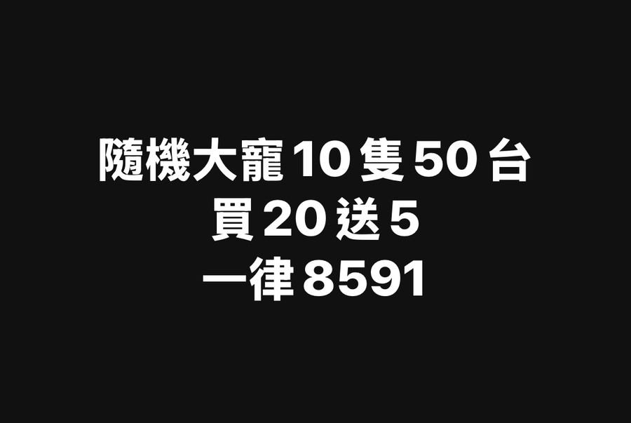 首圖