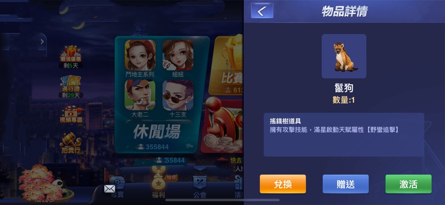 首圖