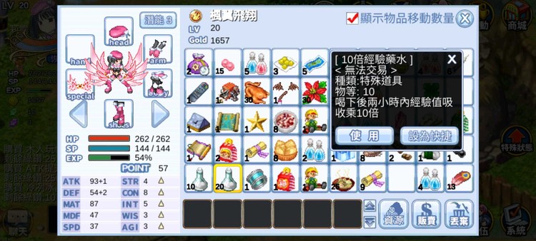 商品圖片