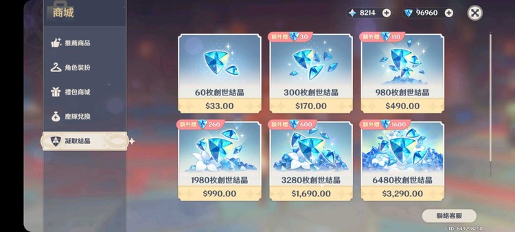 商品圖片