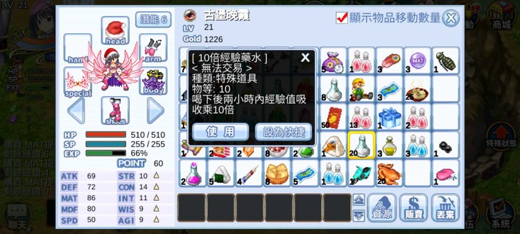 商品圖片