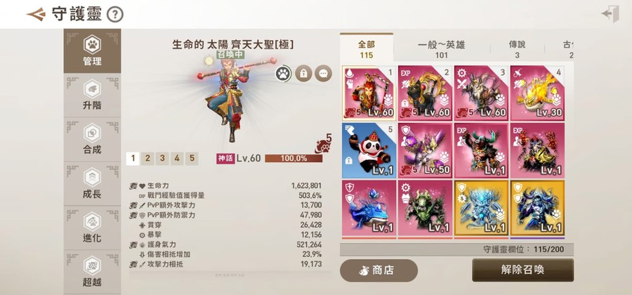 首圖
