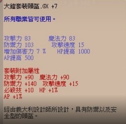 首圖
