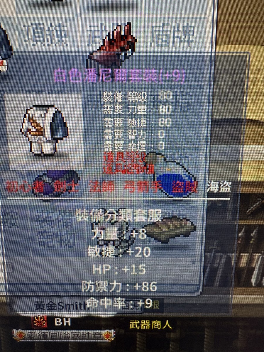 首圖