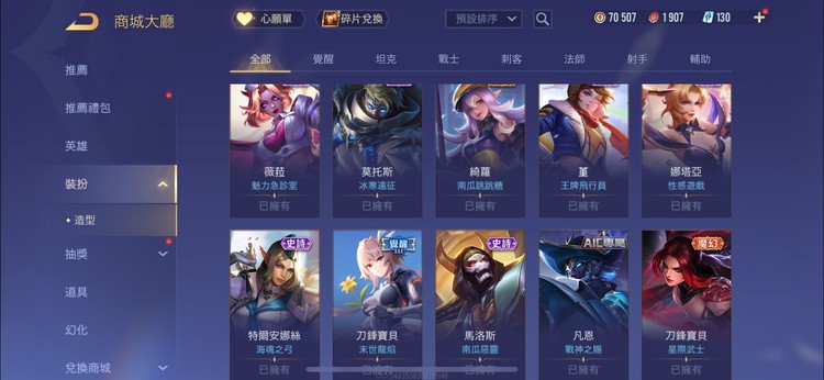 商品圖片