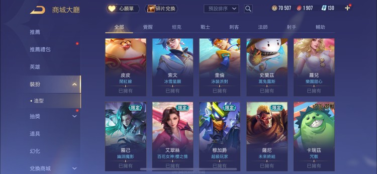 商品圖片