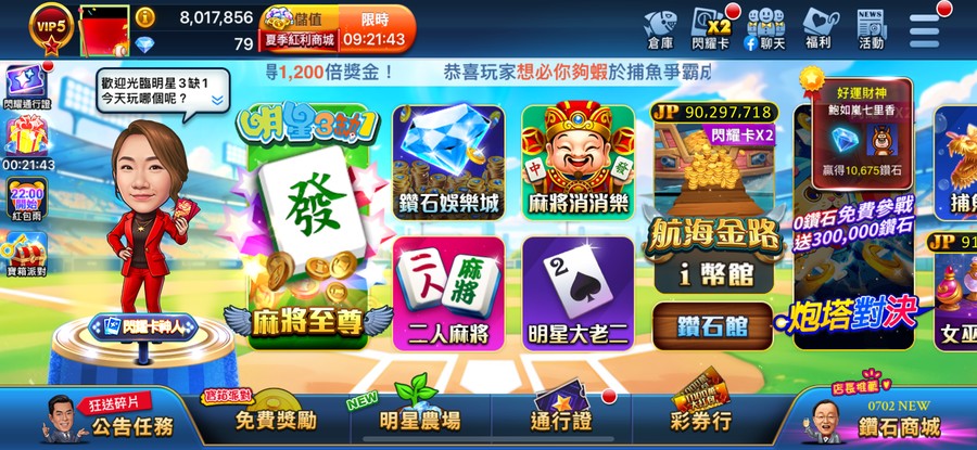首圖