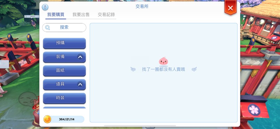 首圖