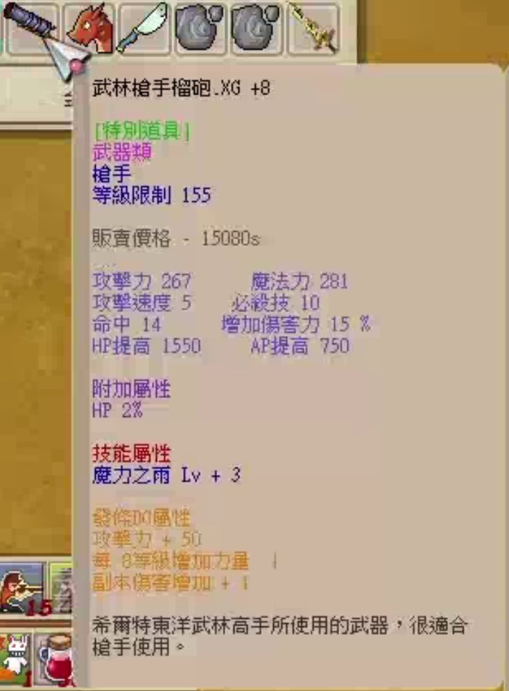 首圖