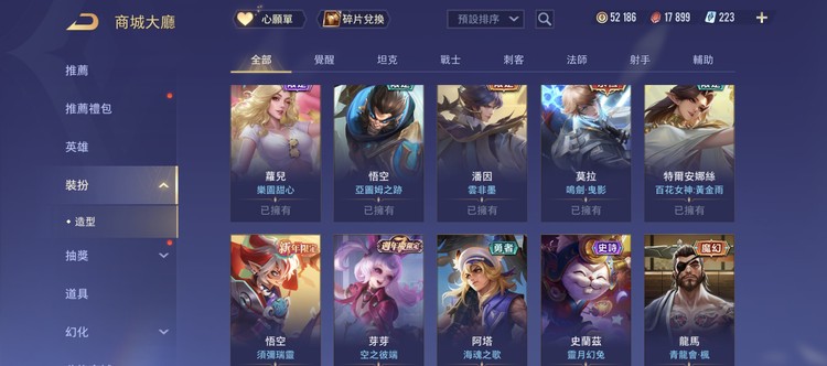 商品圖片