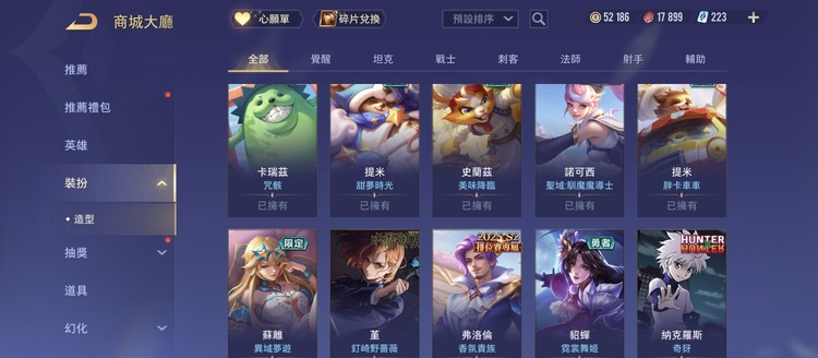 商品圖片