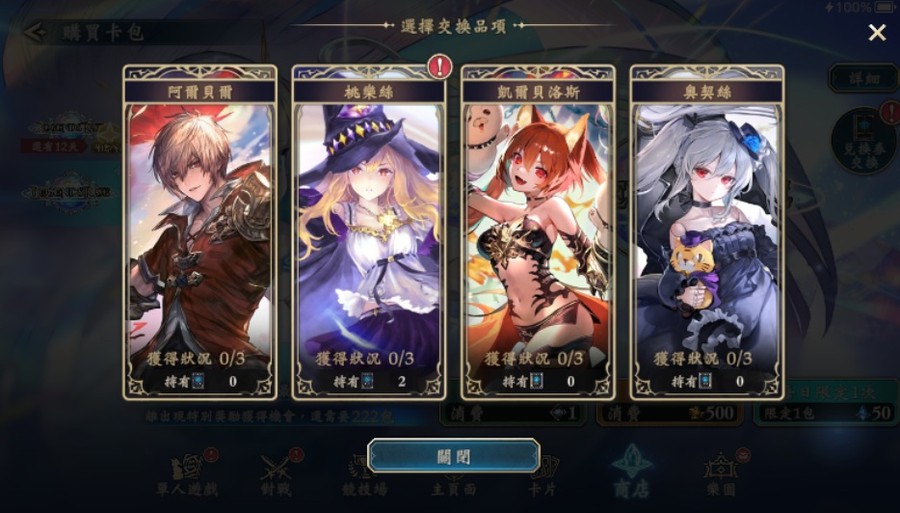 首圖