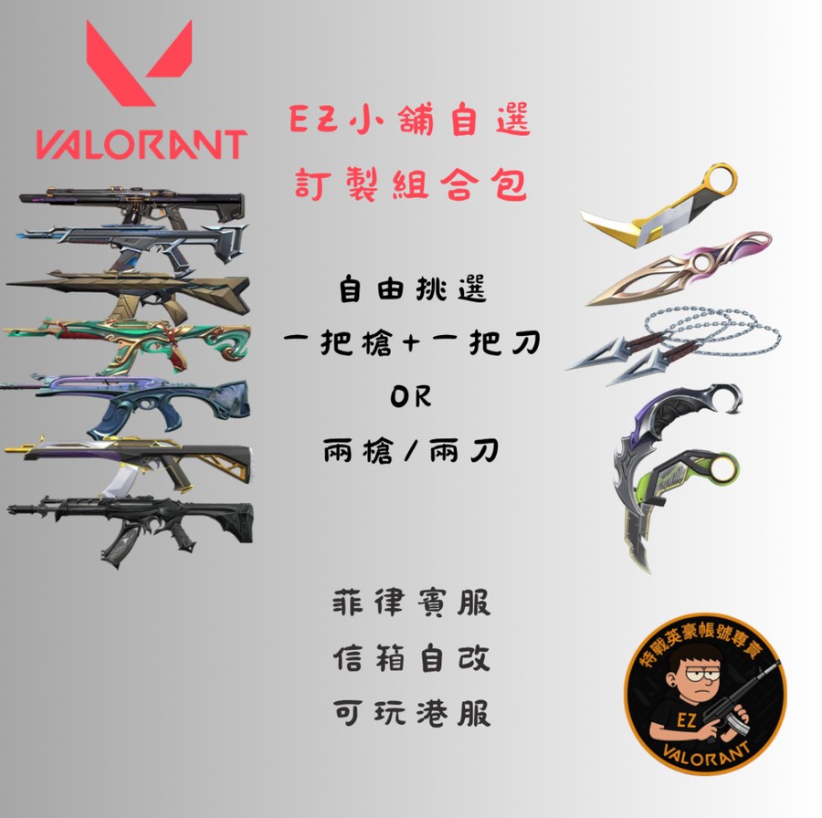 首圖