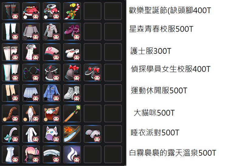 商品圖片