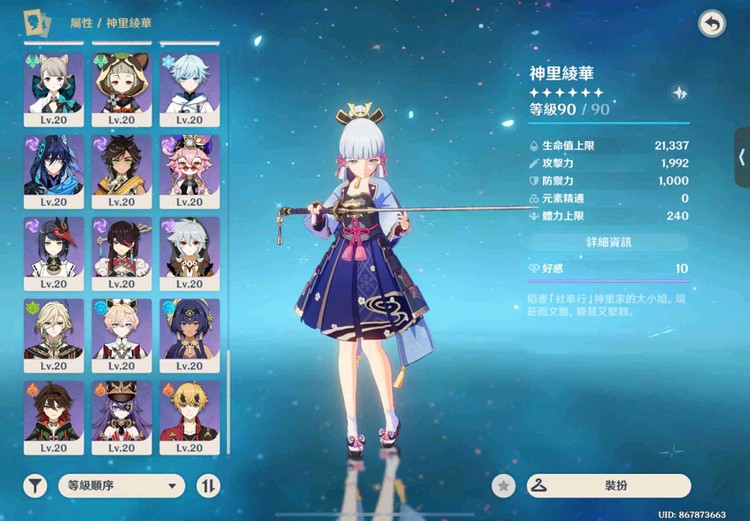 商品圖片