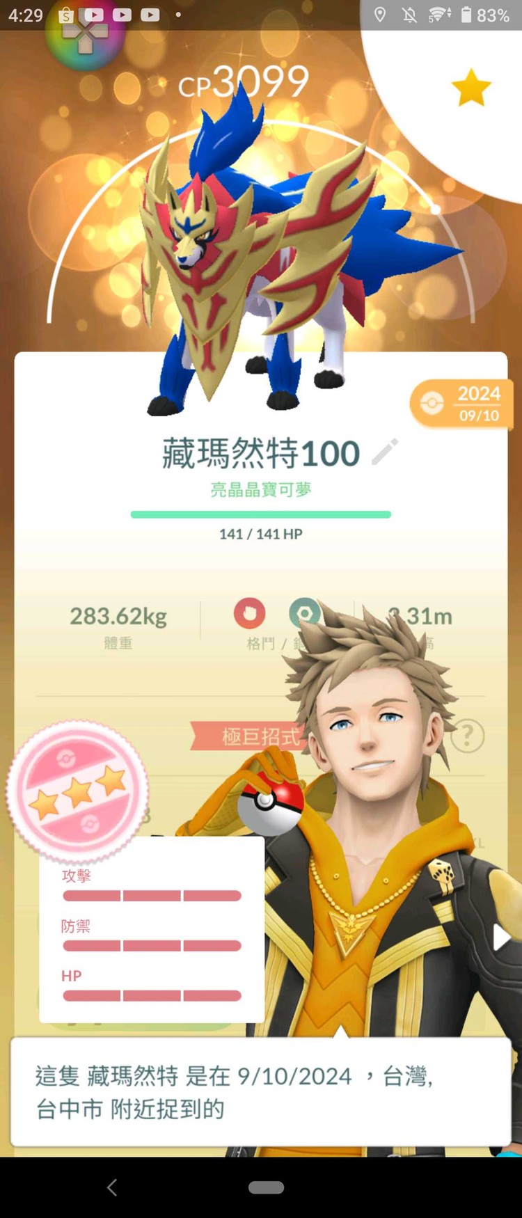 商品圖片