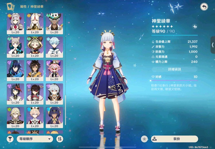 商品圖片