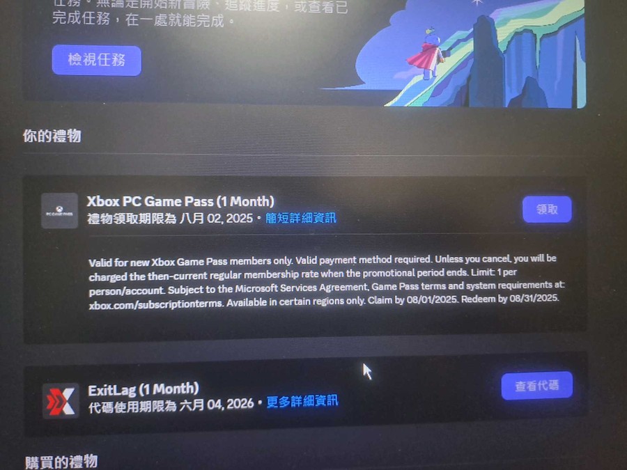 首圖