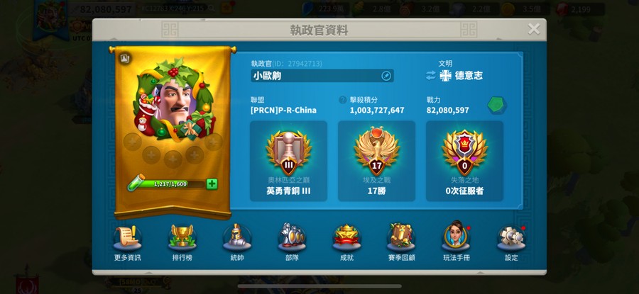首圖