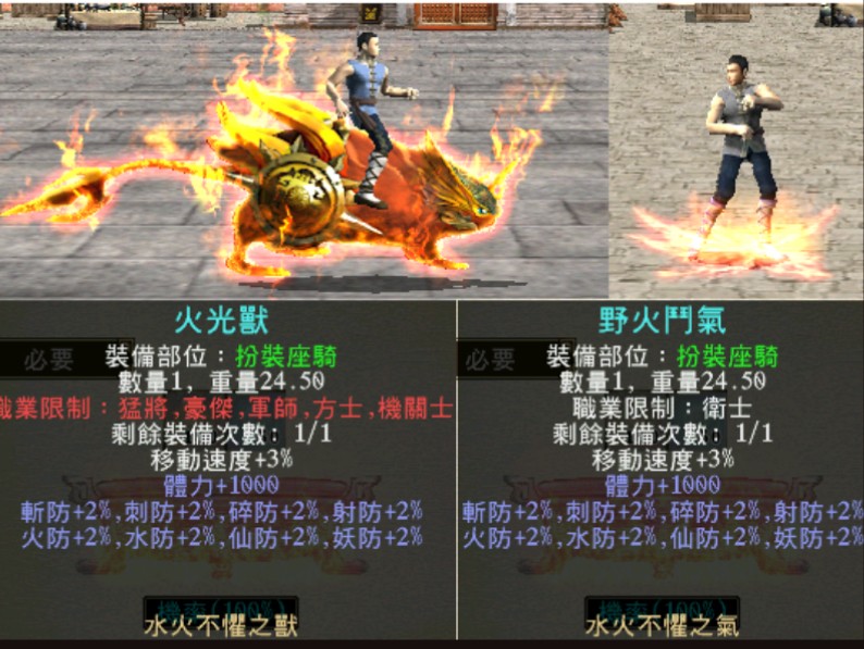 首圖