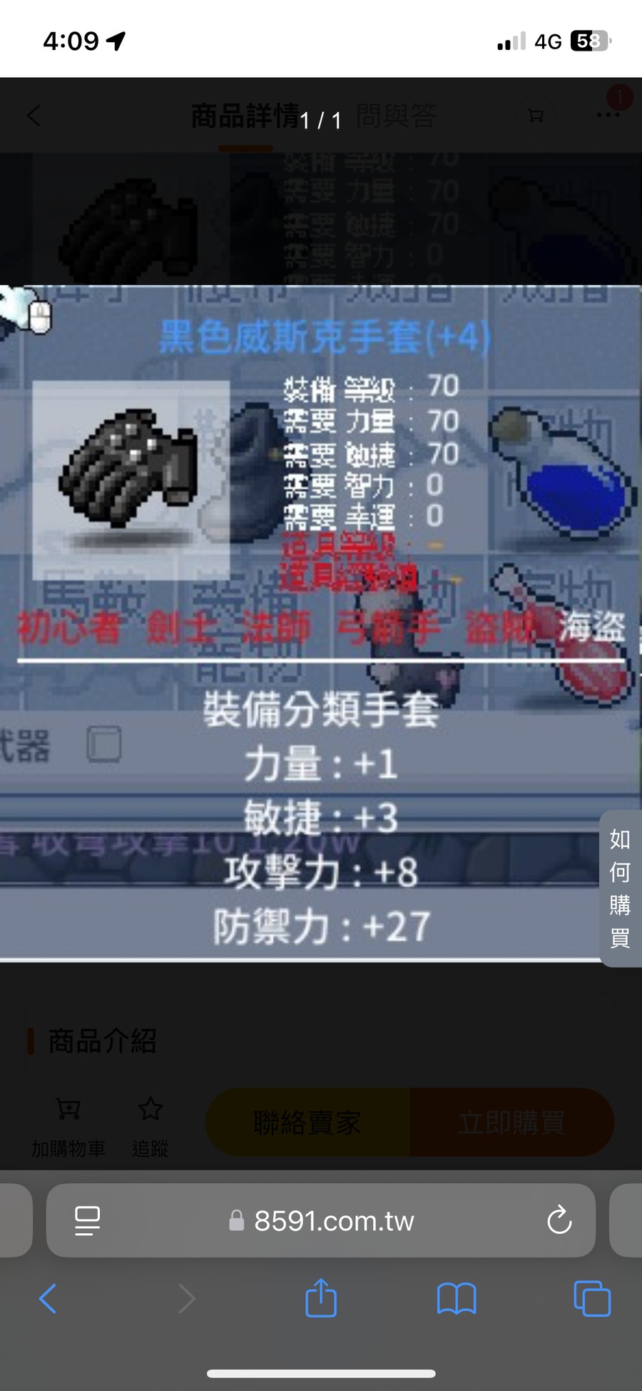 首圖