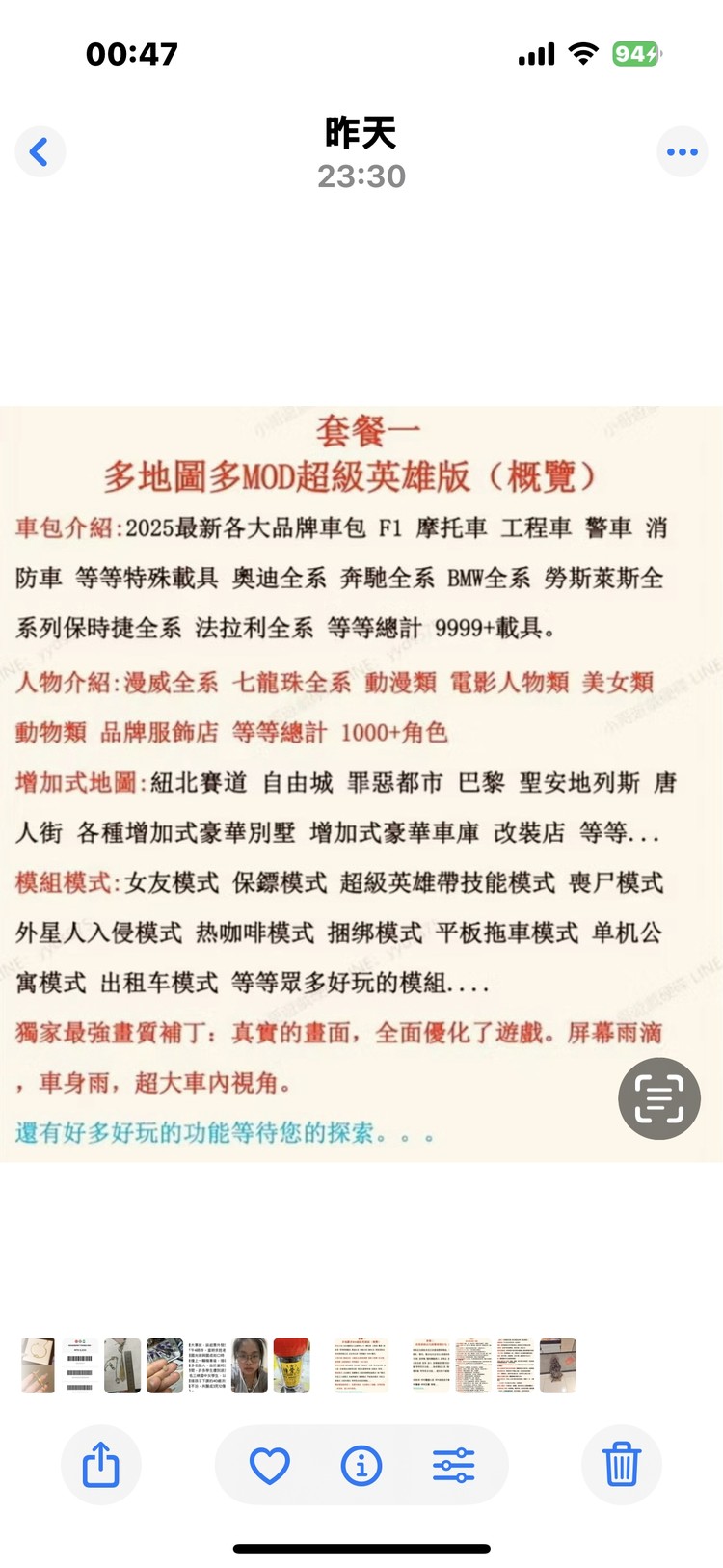 商品圖片