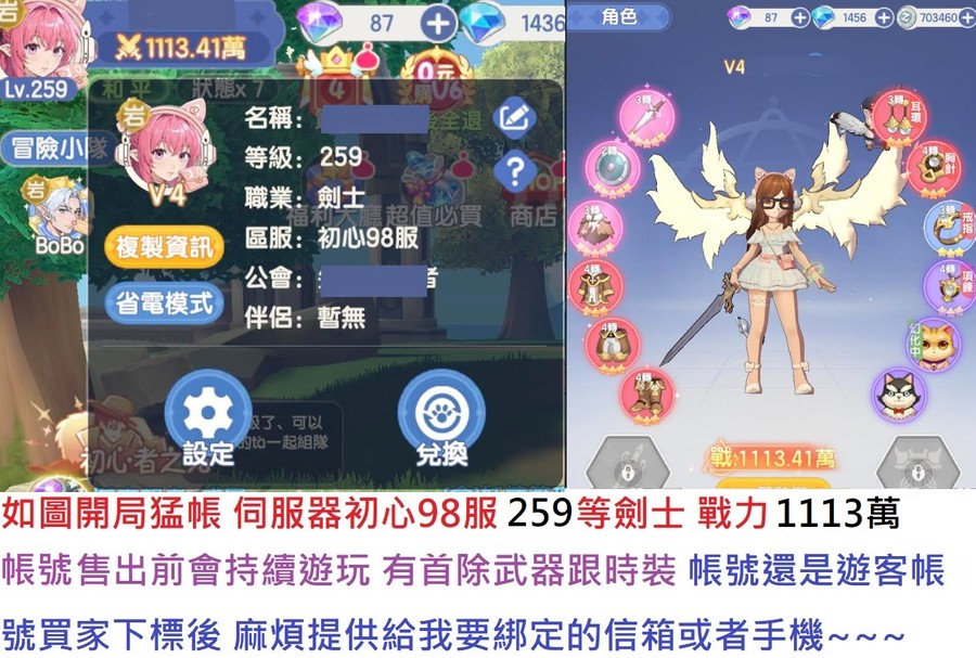 首圖