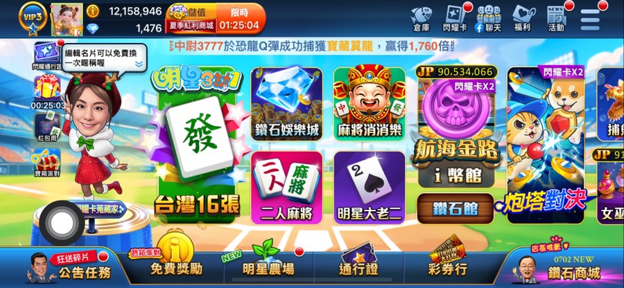 首圖