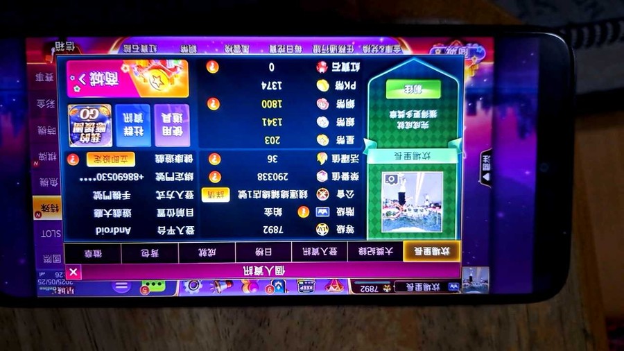首圖
