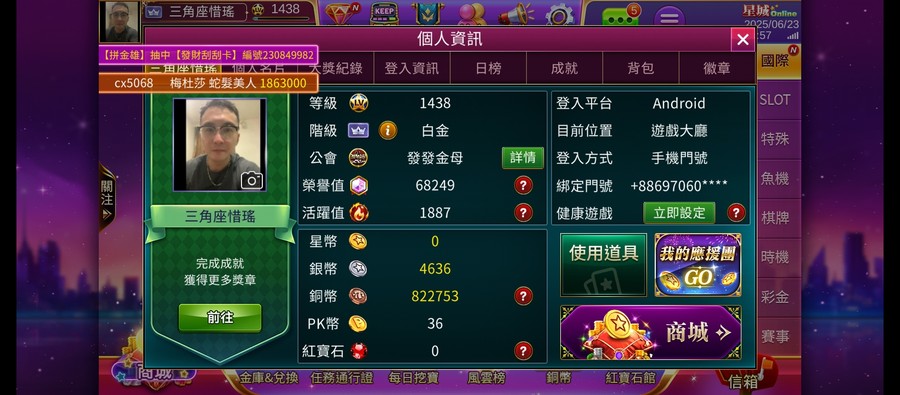 首圖