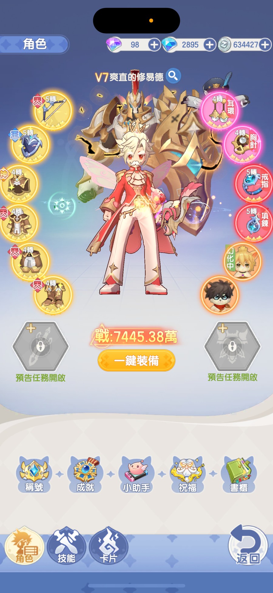 首圖